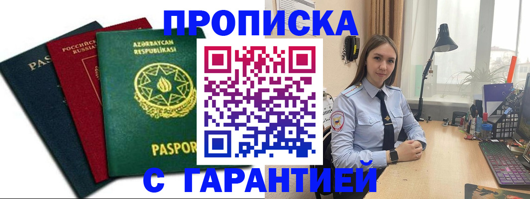 форма 3 в Могочи